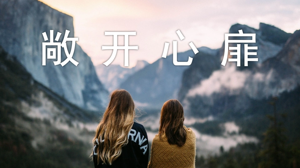 北京高校青年教师教学比赛获奖课件-医学类-主动脉瓣狭窄【27页】_20324130-医护课栈