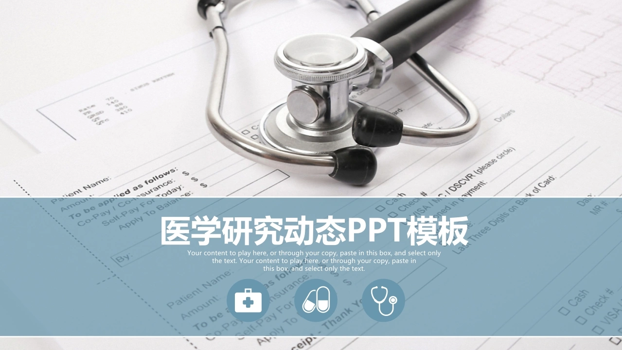医学研究动态-医护课栈