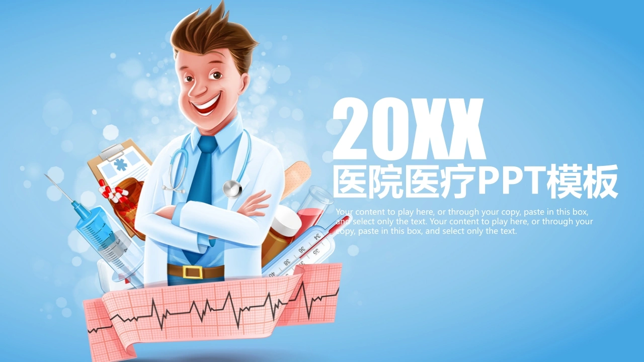 医院医疗关键值总结-医护课栈