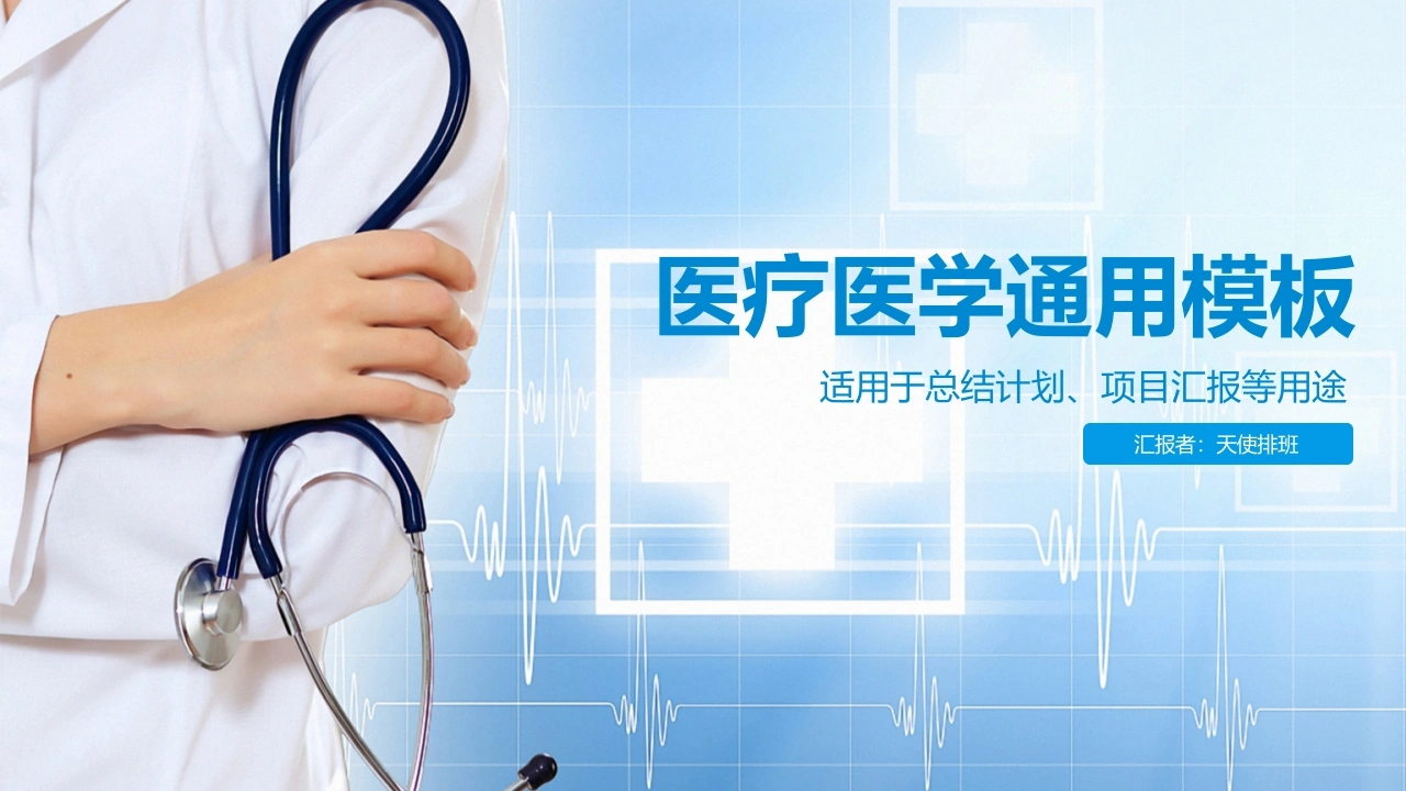 浅蓝总结全流程